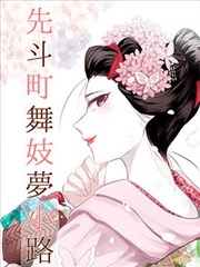 苍穹漫画封面